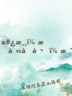 西游：我叫十萬，是個天兵